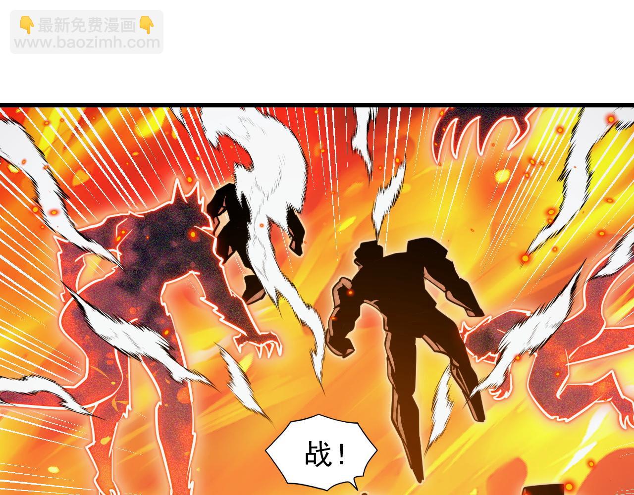 從末世崛起 - 295 斬首行動正式開始！(2/3) - 1