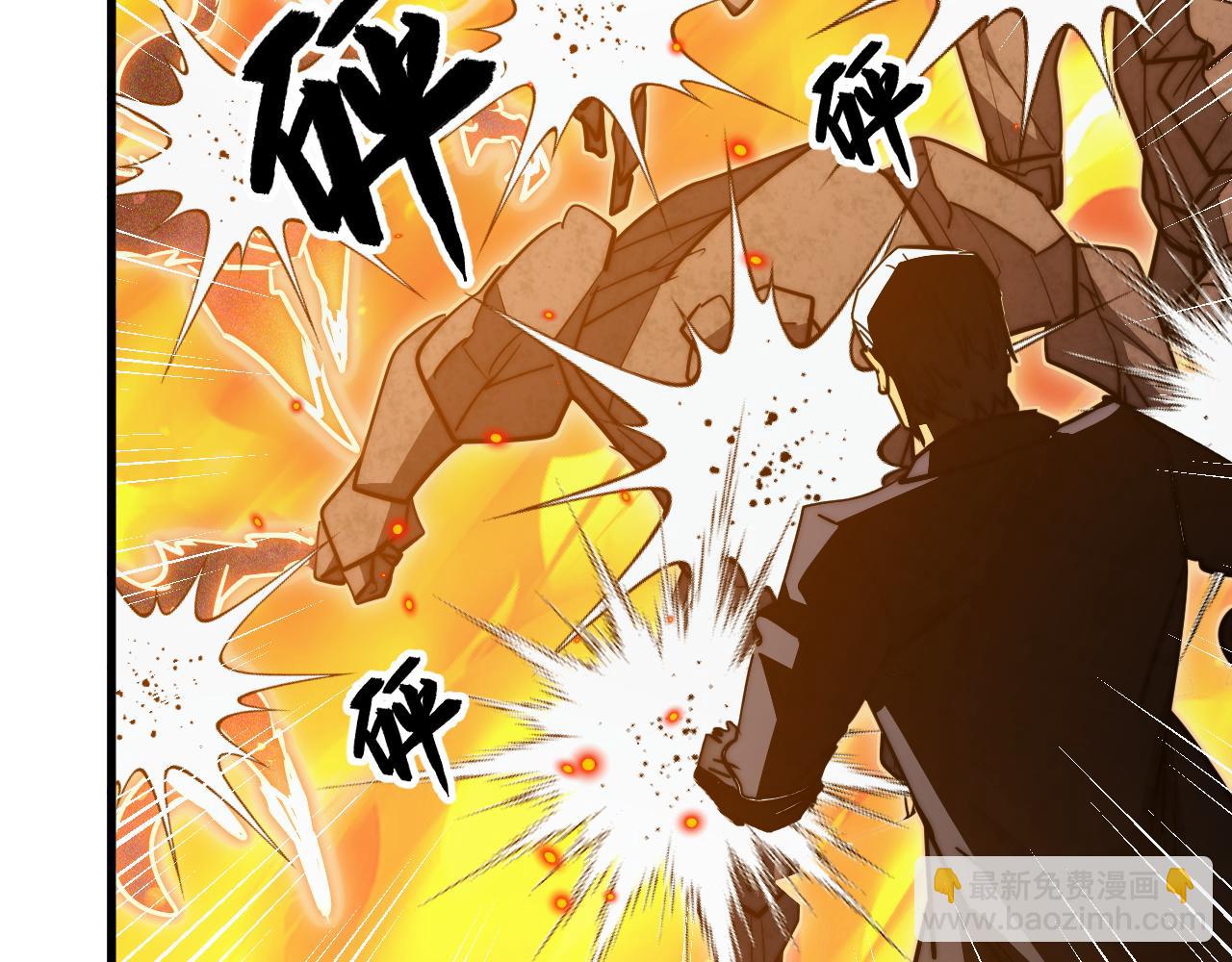 從末世崛起 - 295 斬首行動正式開始！(2/3) - 6