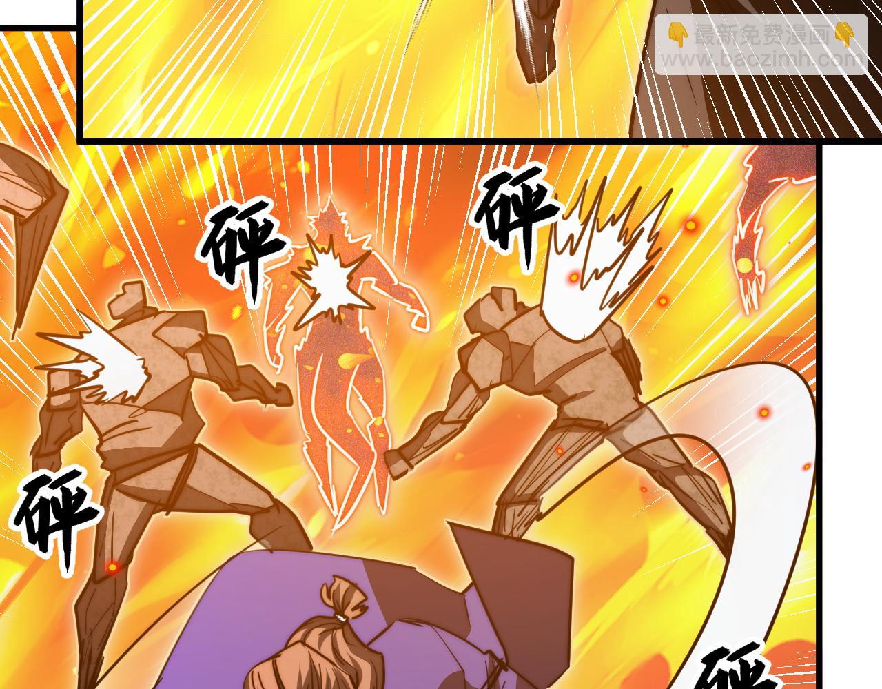 從末世崛起 - 295 斬首行動正式開始！(2/3) - 7