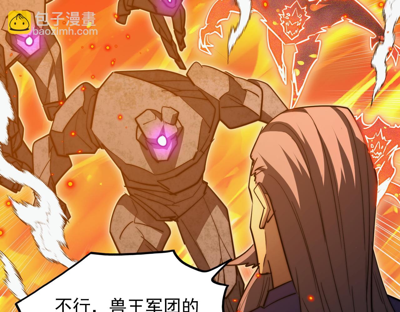 從末世崛起 - 295 斬首行動正式開始！(2/3) - 2