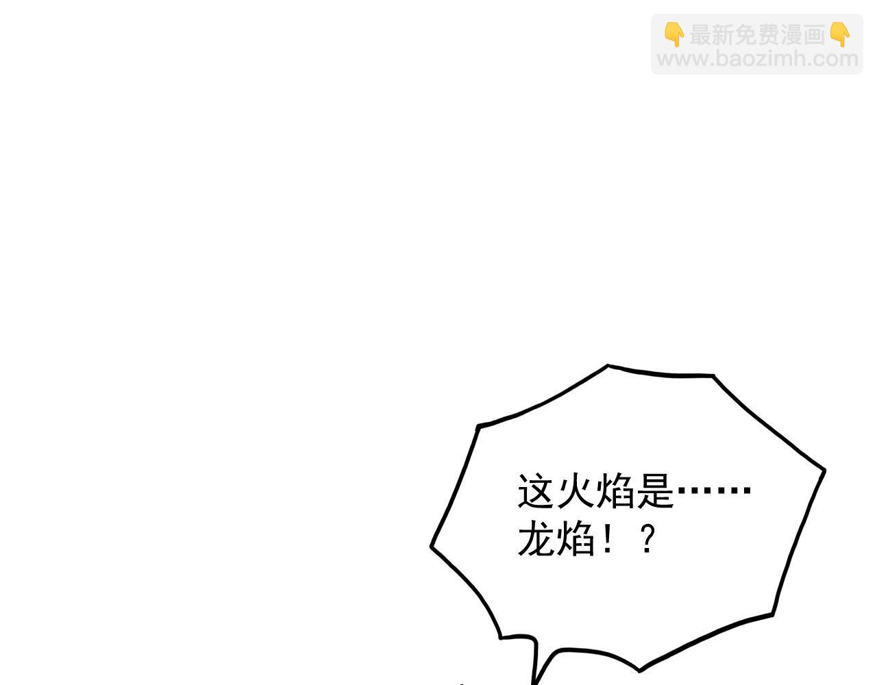 從末世崛起 - 297 破局！強援出手！(3/3) - 2