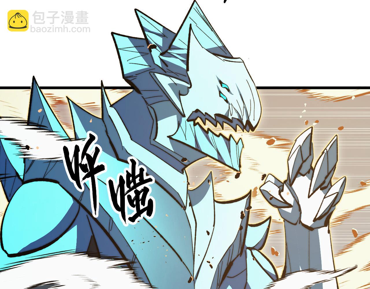 從末世崛起 - 297 破局！強援出手！(3/3) - 3