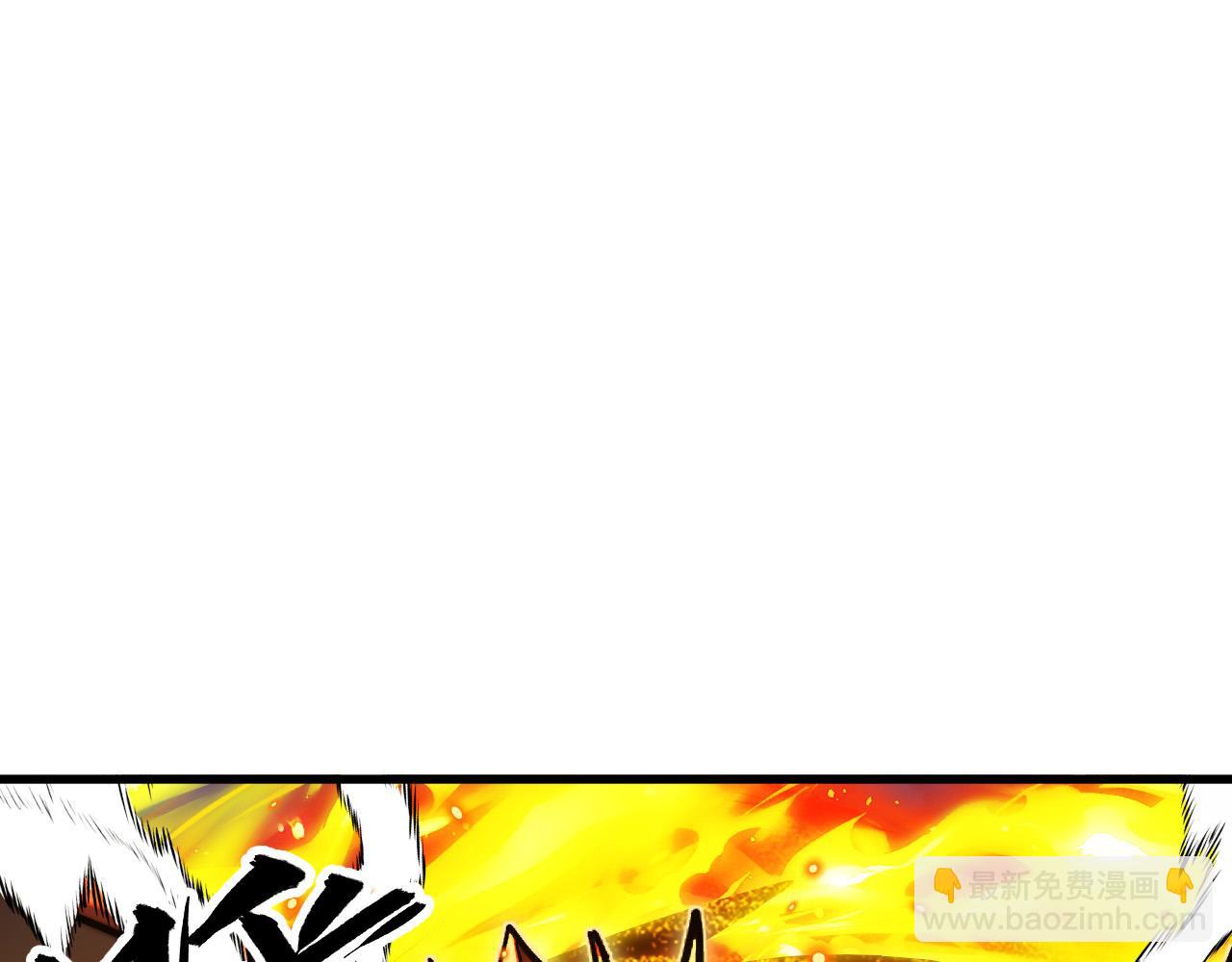 從末世崛起 - 297 破局！強援出手！(3/3) - 5