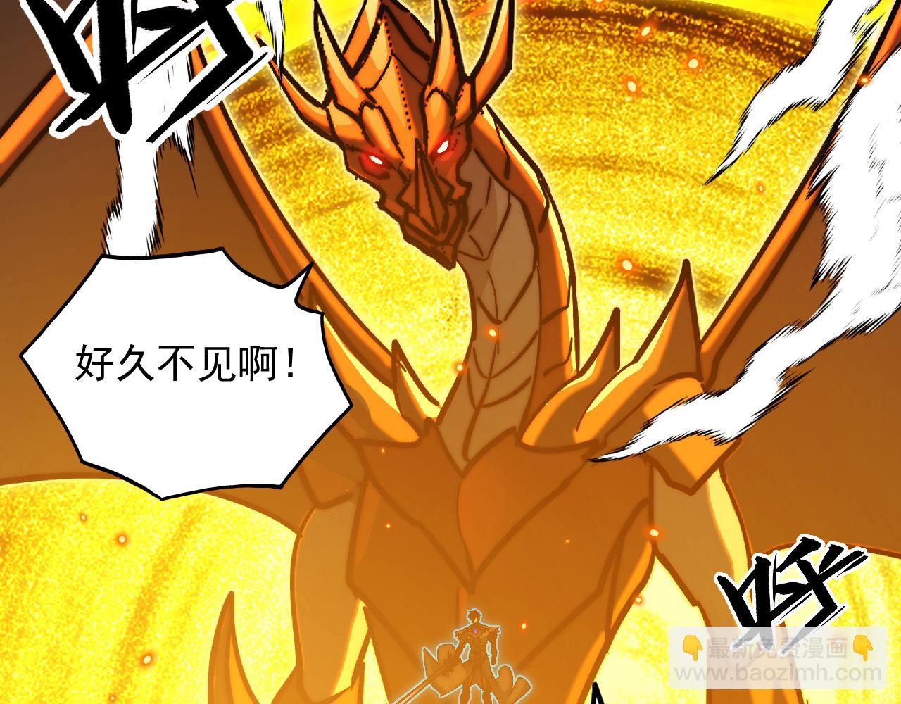 從末世崛起 - 297 破局！強援出手！(3/3) - 6