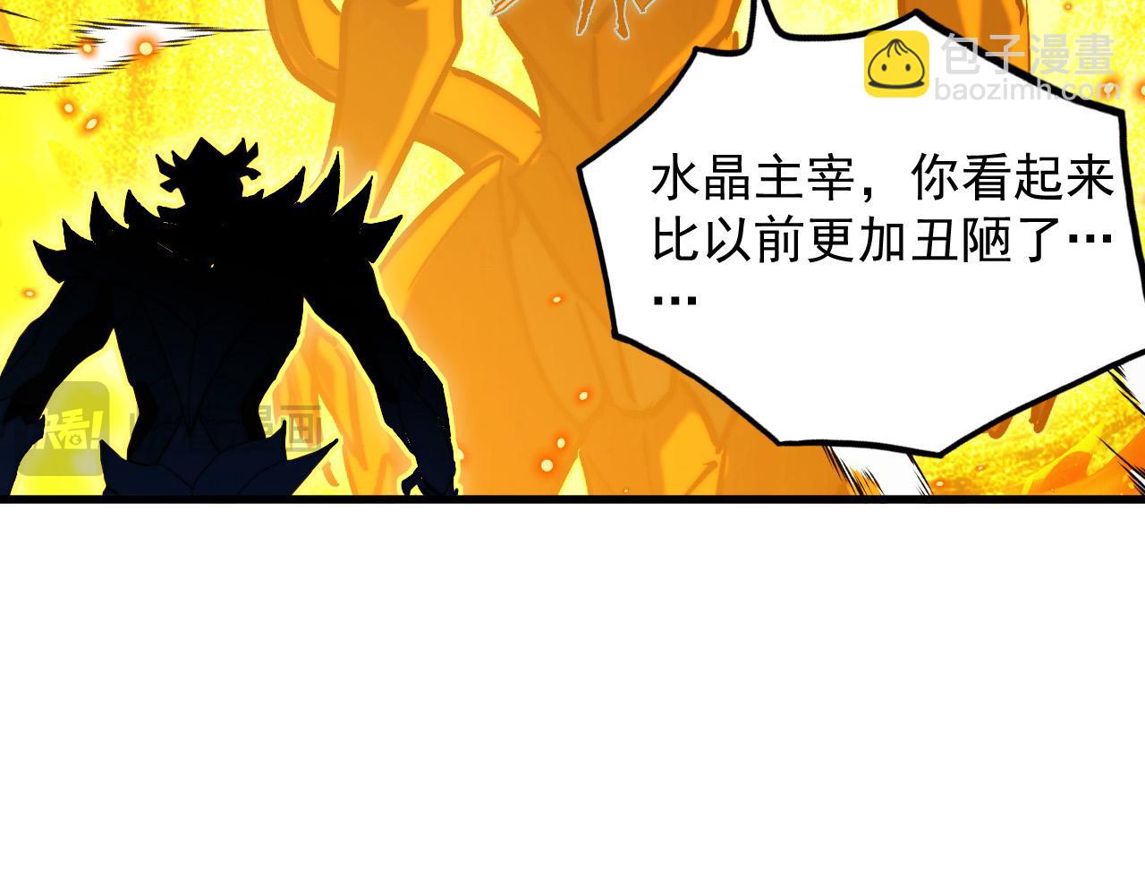 從末世崛起 - 297 破局！強援出手！(3/3) - 1