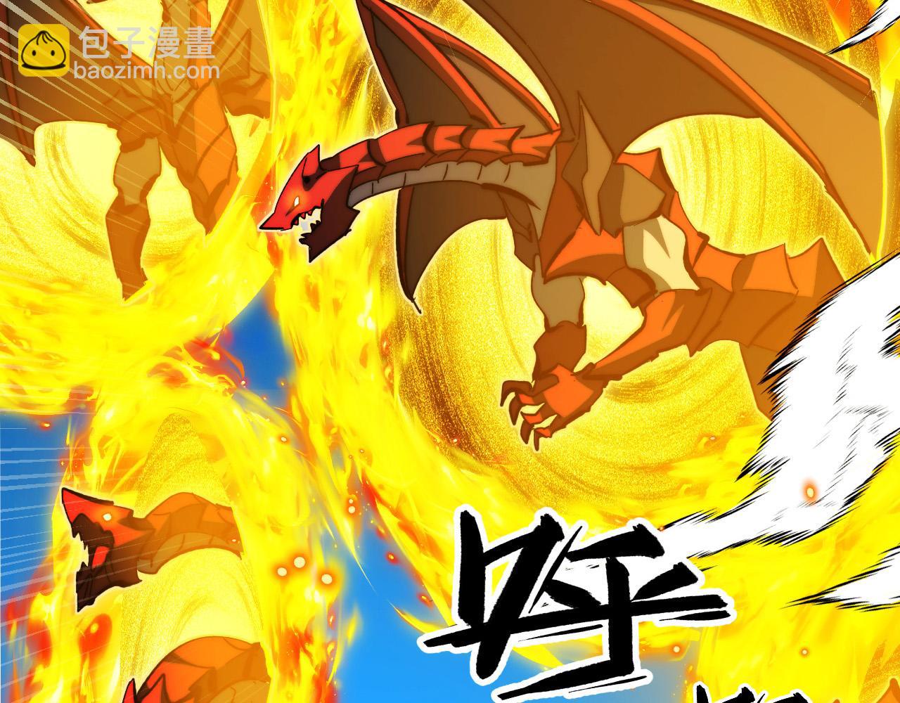 從末世崛起 - 297 破局！強援出手！(3/3) - 3