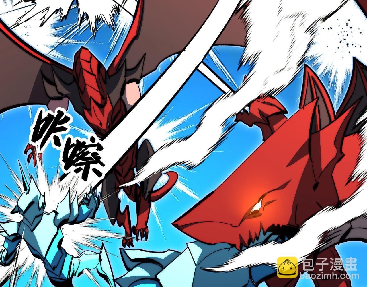 從末世崛起 - 297 破局！強援出手！(3/3) - 6