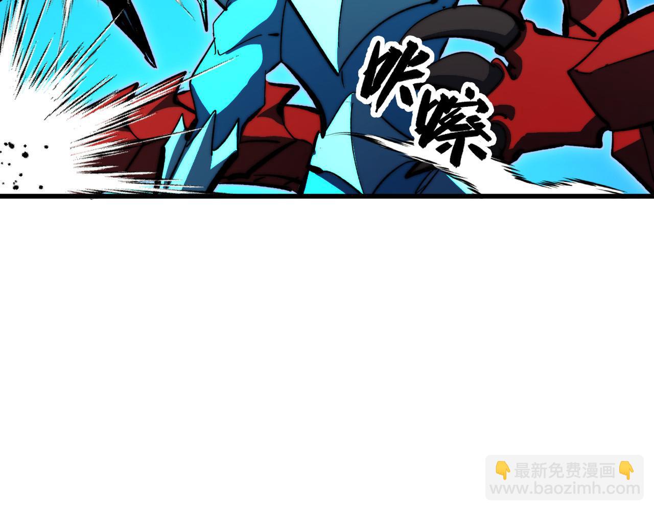 從末世崛起 - 297 破局！強援出手！(3/3) - 1