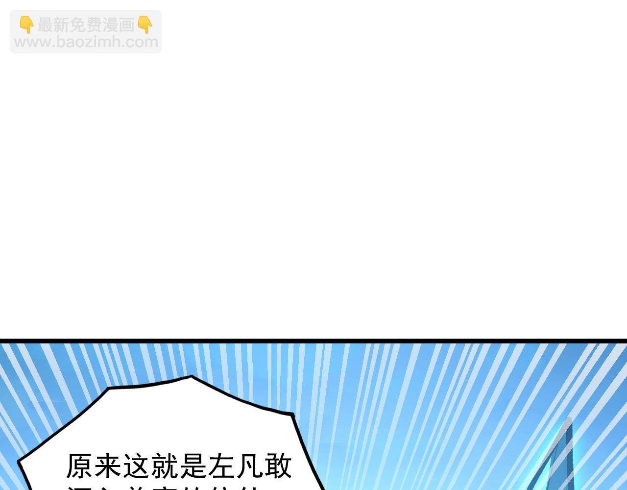 從末世崛起 - 297 破局！強援出手！(3/3) - 2