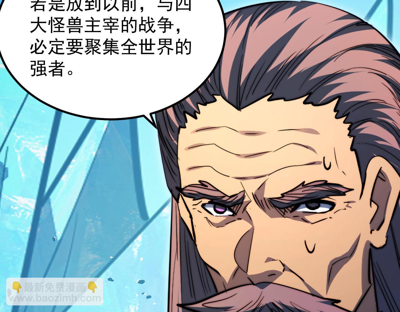從末世崛起 - 297 破局！強援出手！(1/3) - 4