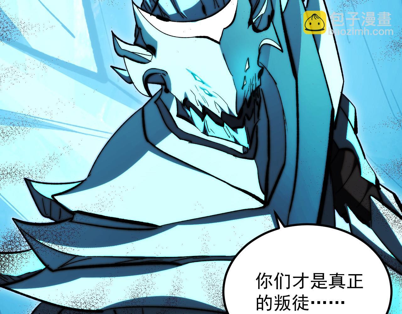 從末世崛起 - 297 破局！強援出手！(3/3) - 3