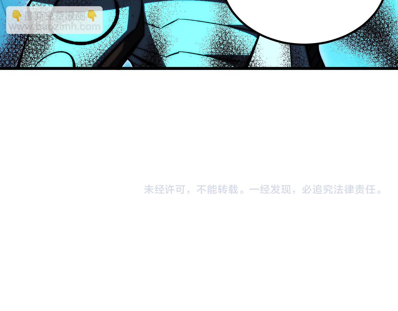 從末世崛起 - 297 破局！強援出手！(3/3) - 4