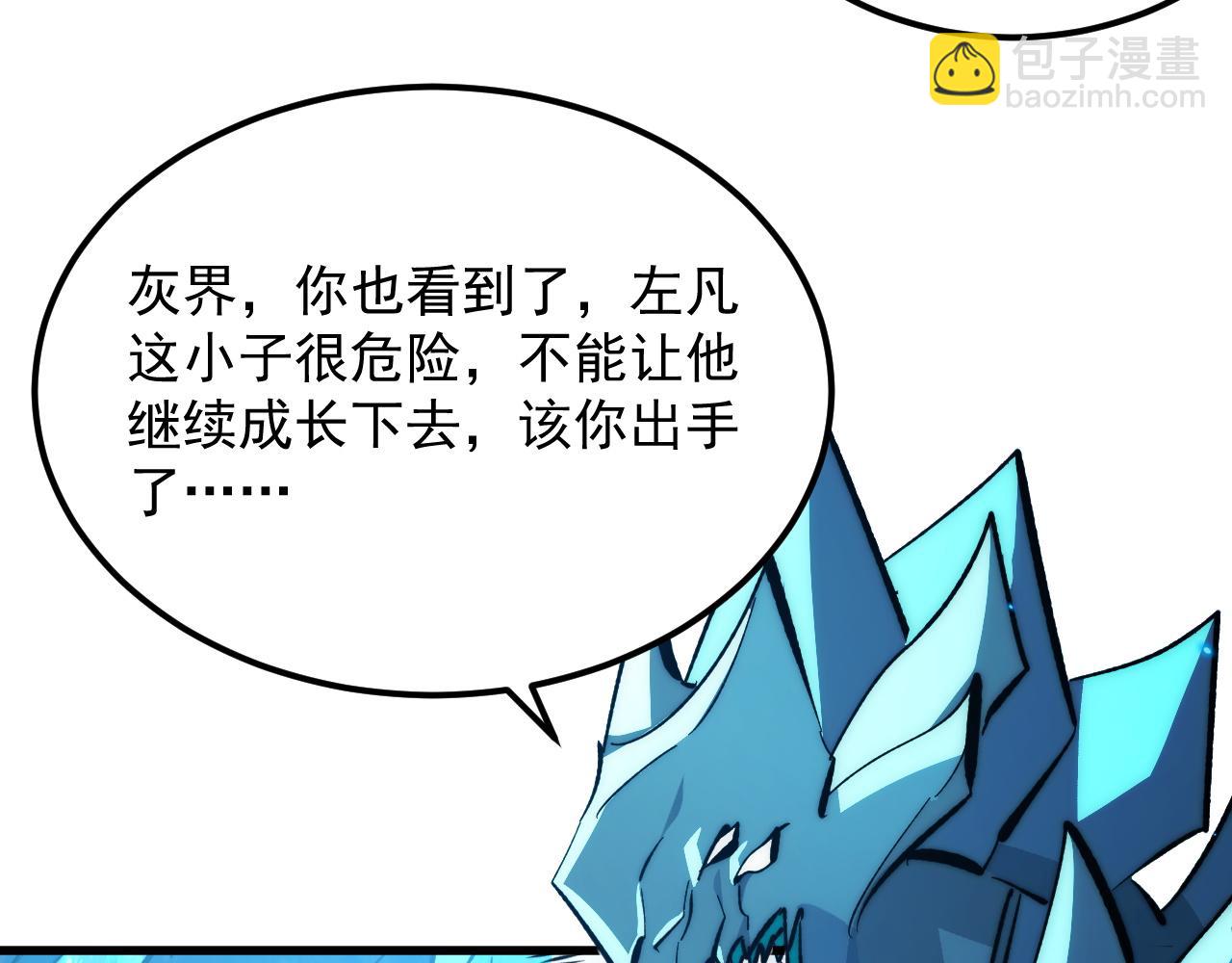 從末世崛起 - 297 破局！強援出手！(2/3) - 8