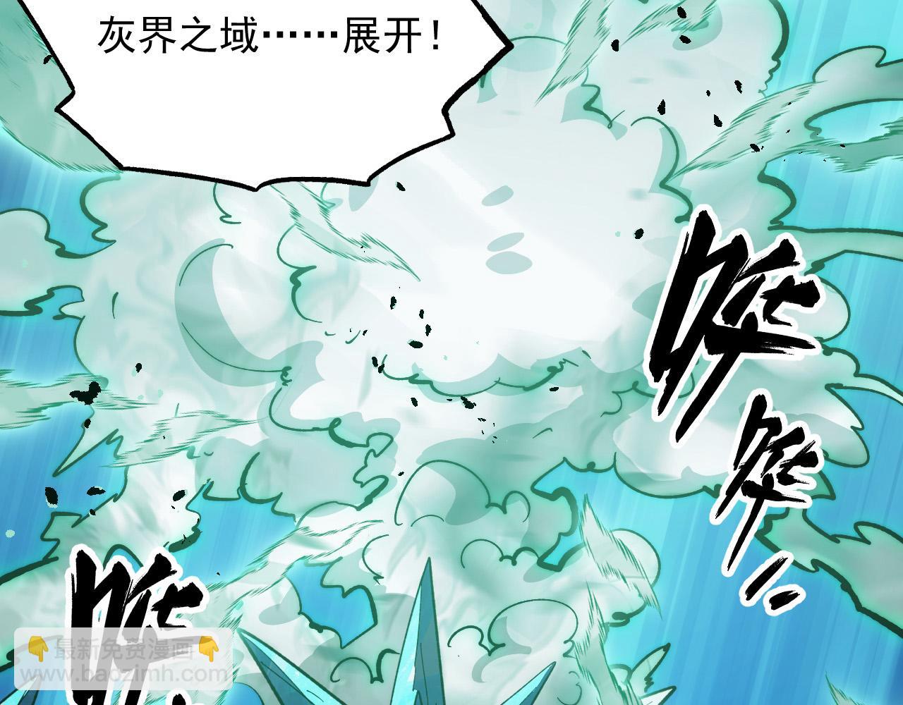 從末世崛起 - 297 破局！強援出手！(2/3) - 3