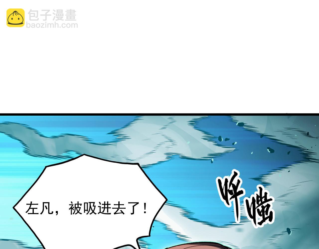 從末世崛起 - 297 破局！強援出手！(2/3) - 8