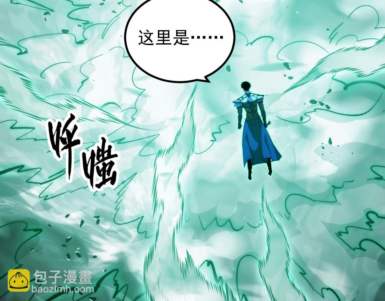 從末世崛起 - 297 破局！強援出手！(2/3) - 4