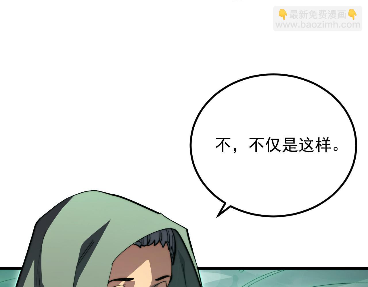 從末世崛起 - 297 破局！強援出手！(2/3) - 1