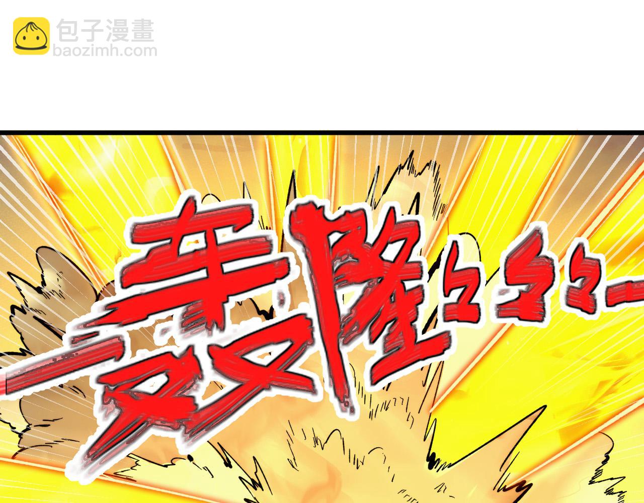 從末世崛起 - 297 破局！強援出手！(2/3) - 5