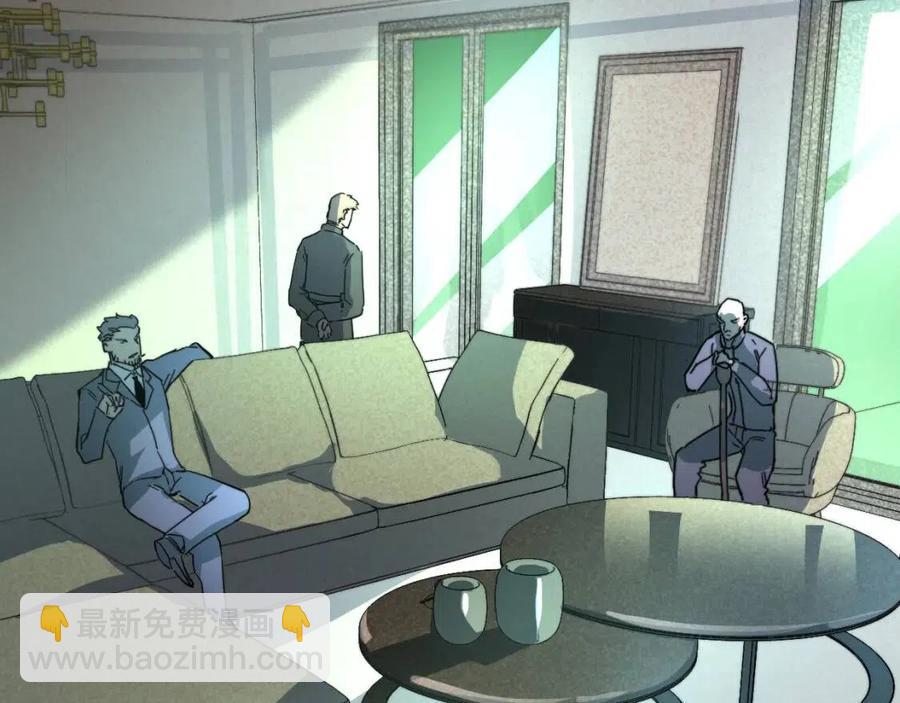 從末世崛起 - 第030話 神秘洞穴·巨大收穫(3/3) - 7