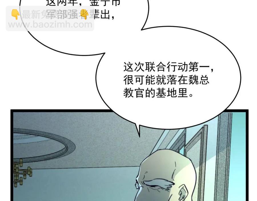 從末世崛起 - 第030話 神秘洞穴·巨大收穫(3/3) - 2