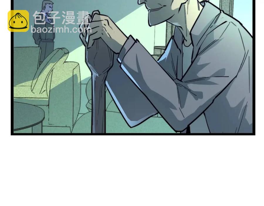 從末世崛起 - 第030話 神秘洞穴·巨大收穫(3/3) - 3