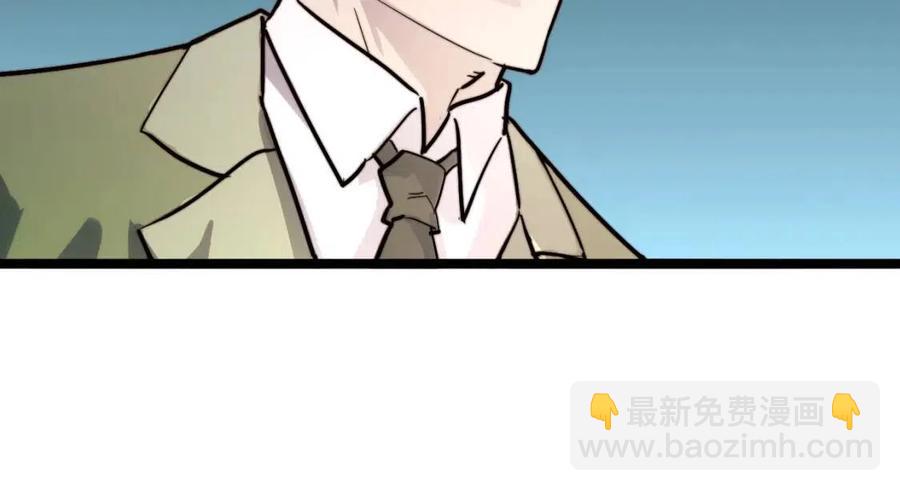 從末世崛起 - 第030話 神秘洞穴·巨大收穫(3/3) - 5