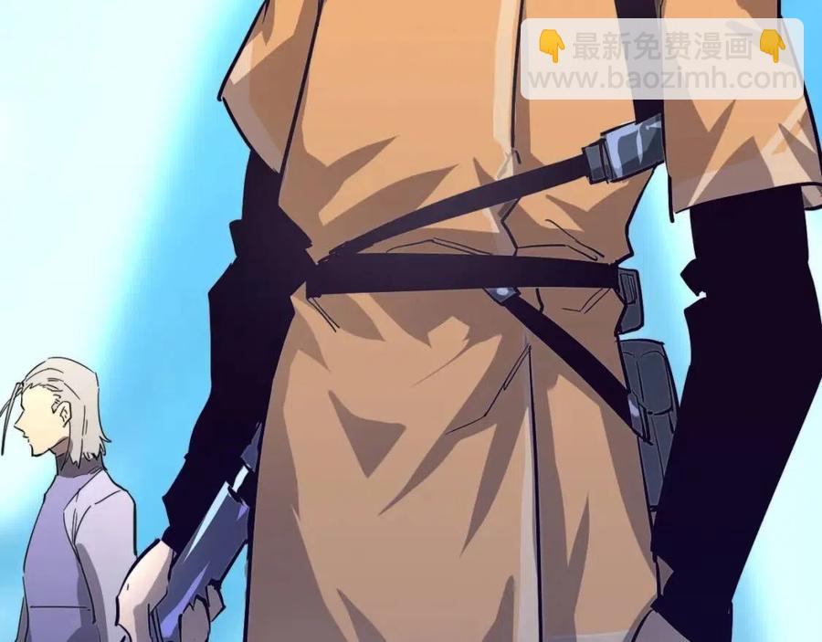 從末世崛起 - 第030話 神秘洞穴·巨大收穫(3/3) - 2