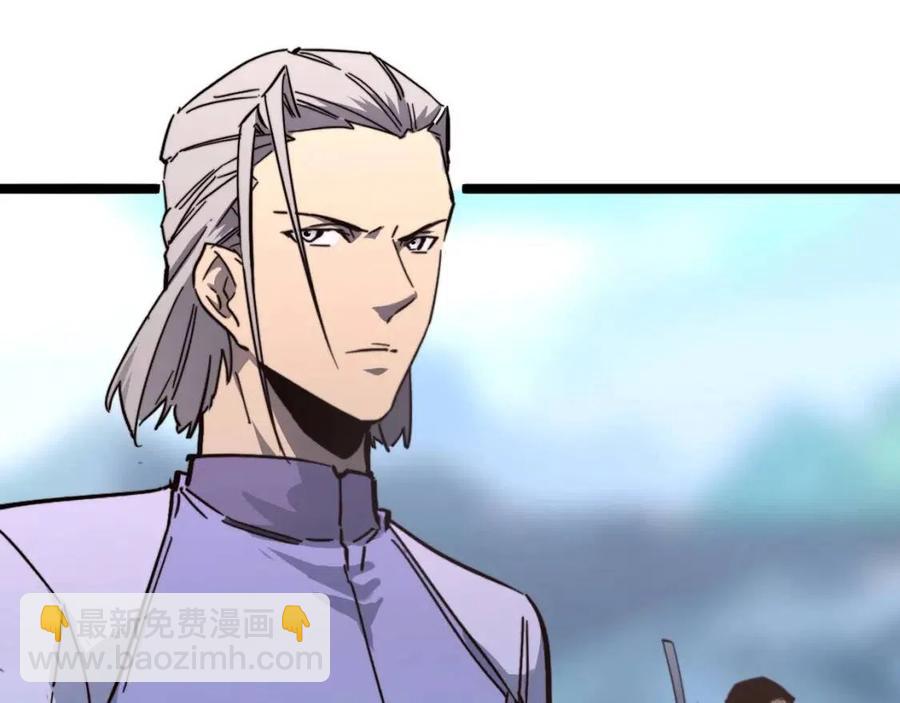 從末世崛起 - 第030話 神秘洞穴·巨大收穫(3/3) - 4