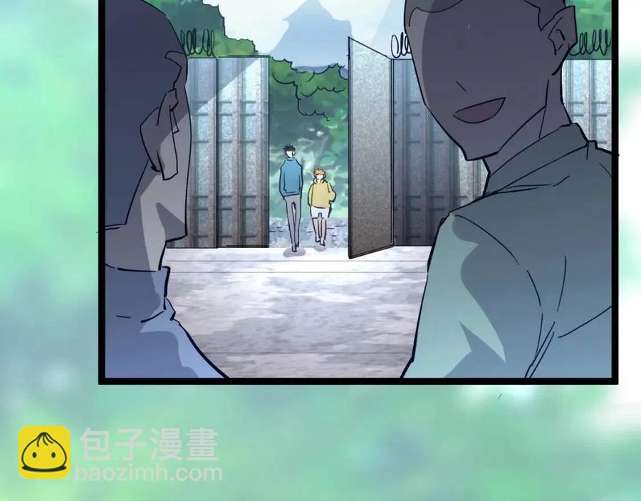 從末世崛起 - 第030話 神秘洞穴·巨大收穫(3/3) - 7