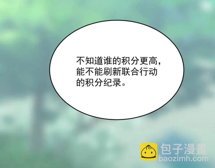 從末世崛起 - 第030話 神秘洞穴·巨大收穫(3/3) - 1