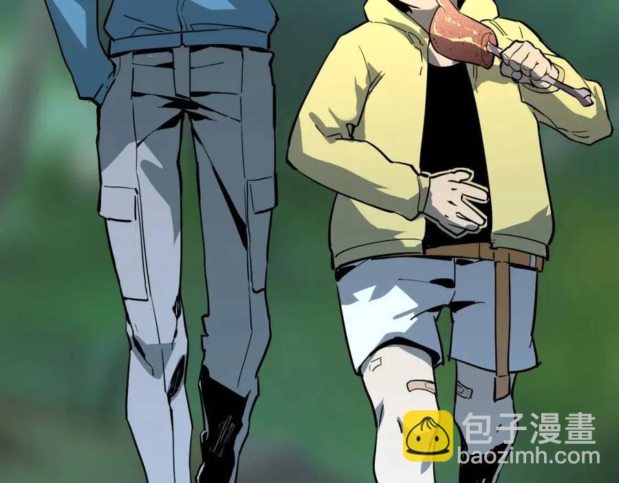 從末世崛起 - 第030話 神秘洞穴·巨大收穫(3/3) - 3