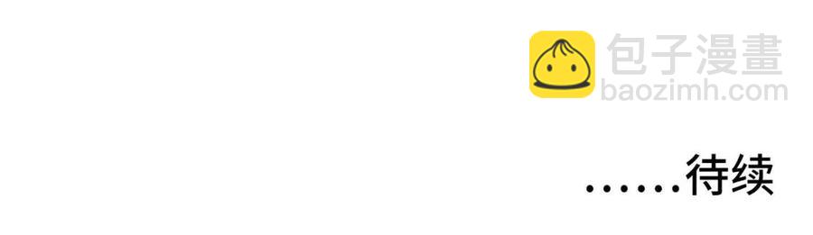 從末世崛起 - 第030話 神秘洞穴·巨大收穫(3/3) - 5