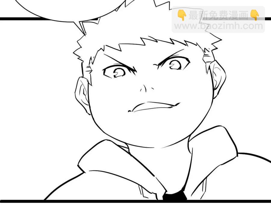 從末世崛起 - 第030話 神秘洞穴·巨大收穫(3/3) - 4