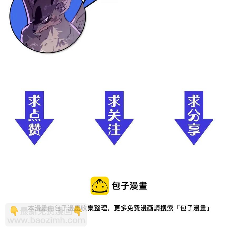 從末世崛起 - 第030話 神秘洞穴·巨大收穫(3/3) - 2