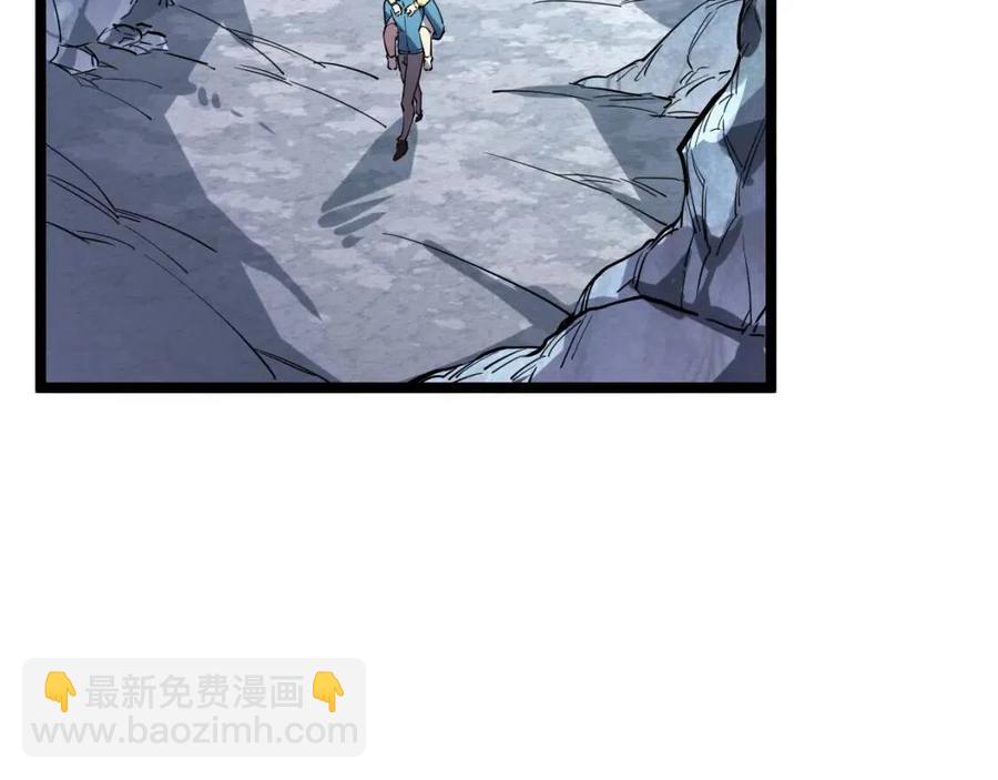 從末世崛起 - 第030話 神秘洞穴·巨大收穫(1/3) - 3