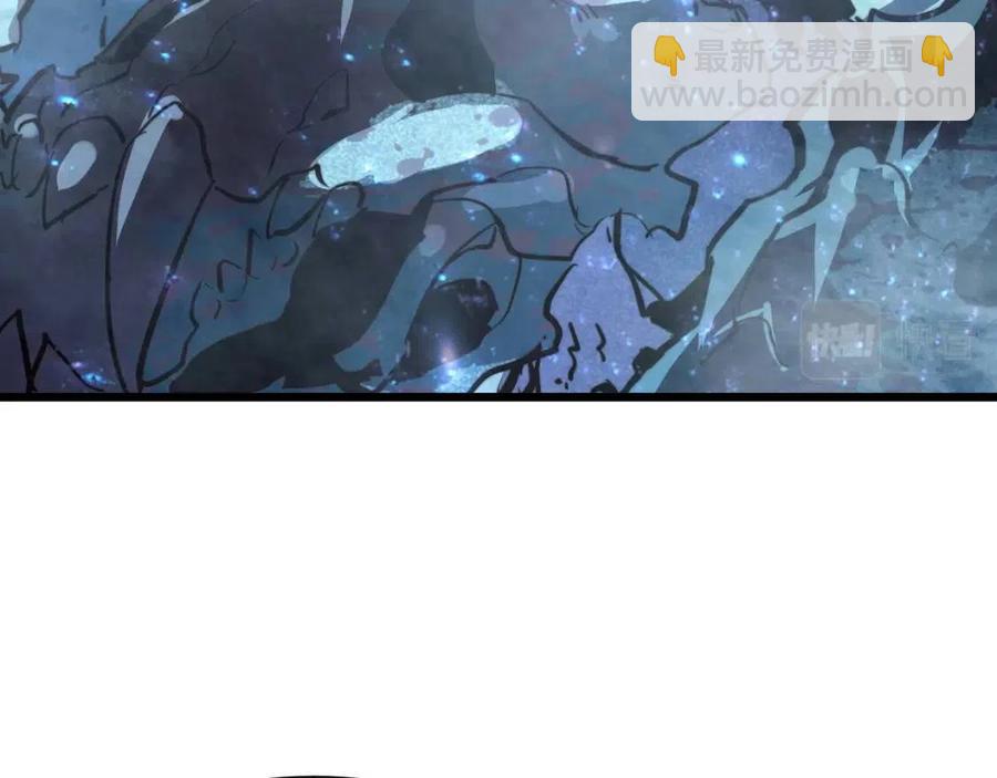 從末世崛起 - 第030話 神秘洞穴·巨大收穫(2/3) - 5