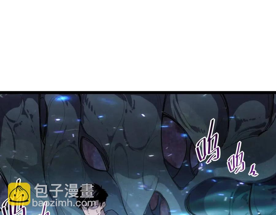 從末世崛起 - 第030話 神秘洞穴·巨大收穫(2/3) - 2