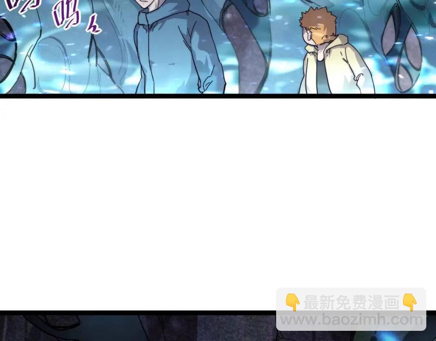 從末世崛起 - 第030話 神秘洞穴·巨大收穫(2/3) - 3