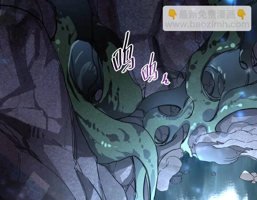 從末世崛起 - 第030話 神秘洞穴·巨大收穫(2/3) - 4