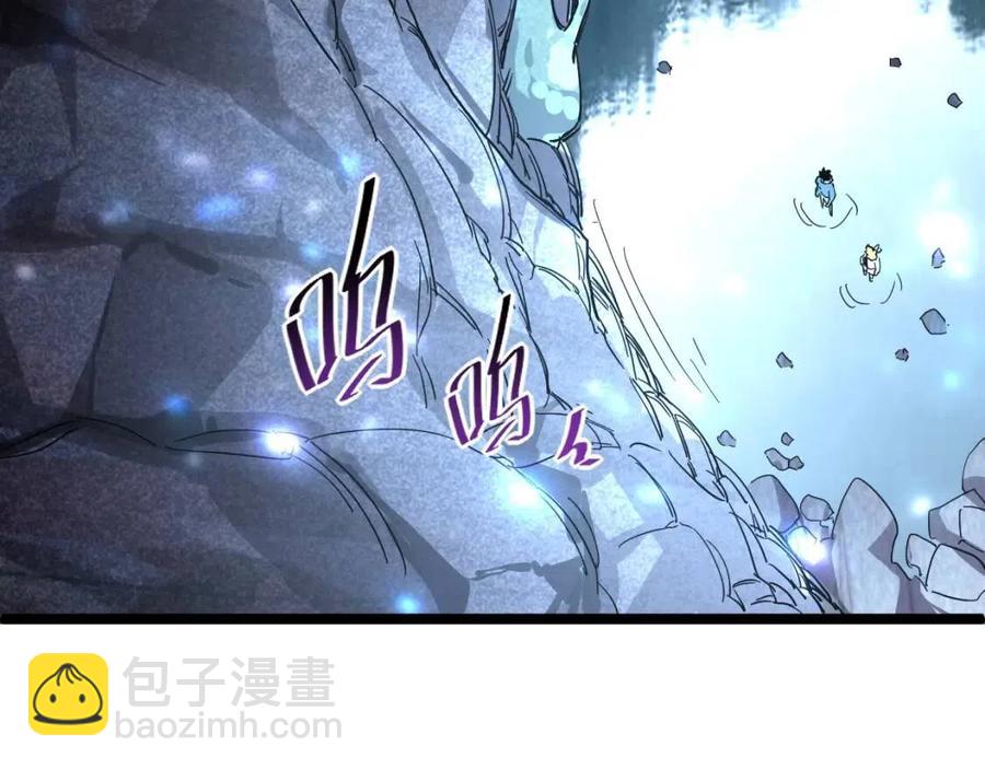 從末世崛起 - 第030話 神秘洞穴·巨大收穫(2/3) - 5