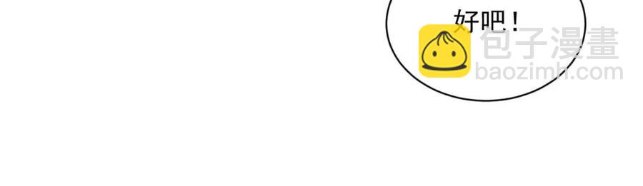 從末世崛起 - 第030話 神秘洞穴·巨大收穫(2/3) - 2