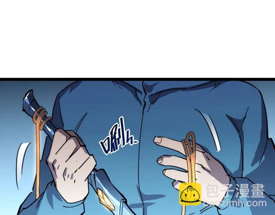 從末世崛起 - 第030話 神秘洞穴·巨大收穫(2/3) - 3