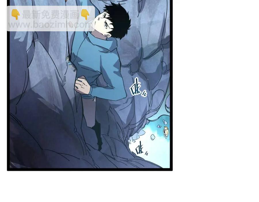 從末世崛起 - 第030話 神秘洞穴·巨大收穫(2/3) - 5