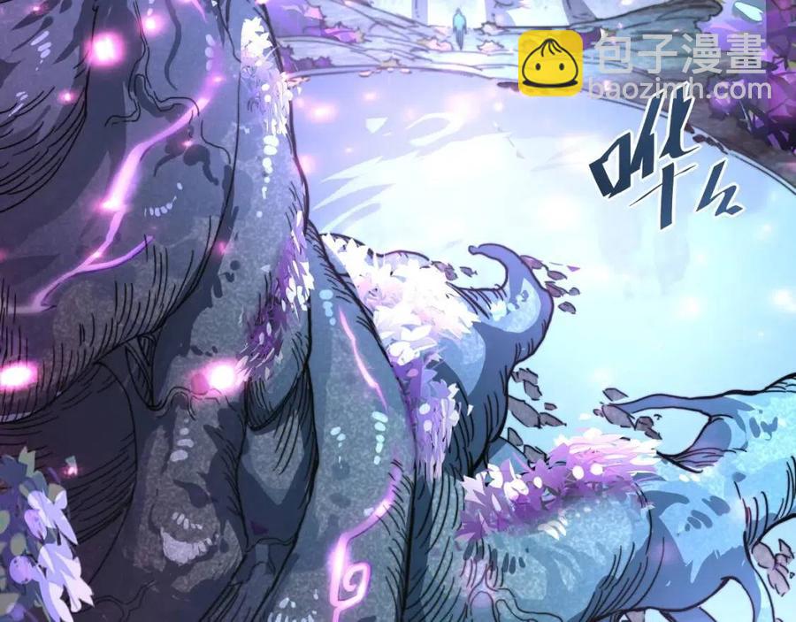 從末世崛起 - 第030話 神秘洞穴·巨大收穫(2/3) - 3