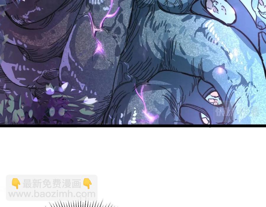 從末世崛起 - 第030話 神秘洞穴·巨大收穫(2/3) - 4