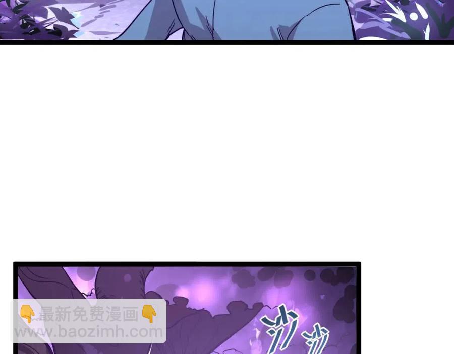 從末世崛起 - 第030話 神秘洞穴·巨大收穫(2/3) - 6