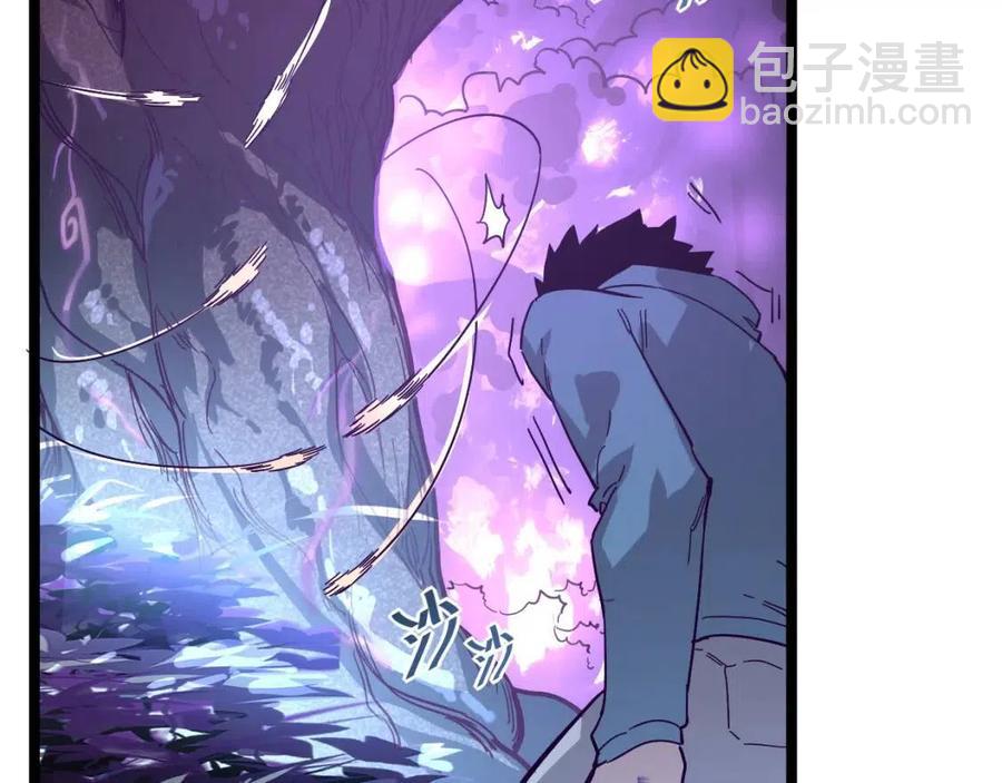 從末世崛起 - 第030話 神秘洞穴·巨大收穫(2/3) - 7