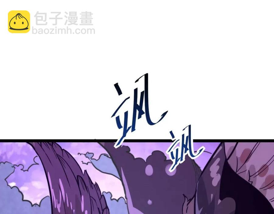 從末世崛起 - 第030話 神秘洞穴·巨大收穫(2/3) - 1