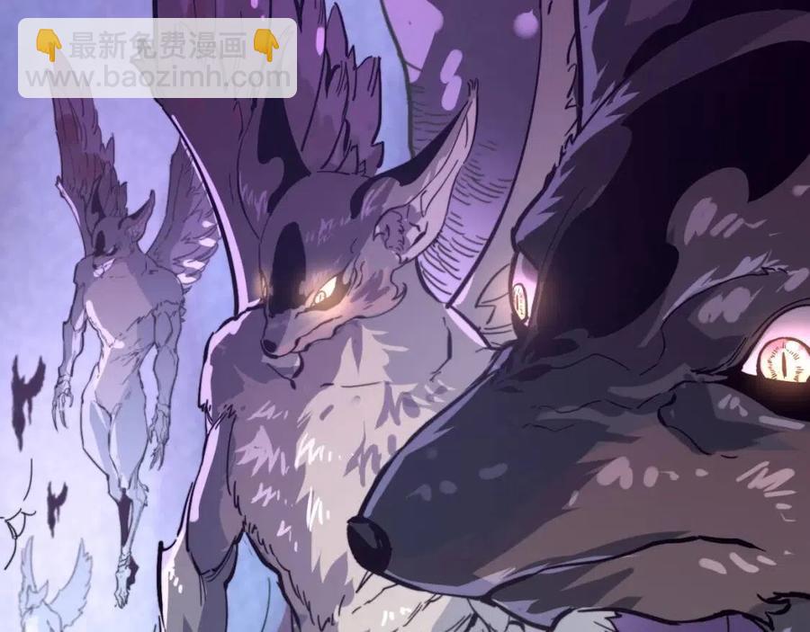 從末世崛起 - 第030話 神秘洞穴·巨大收穫(2/3) - 2