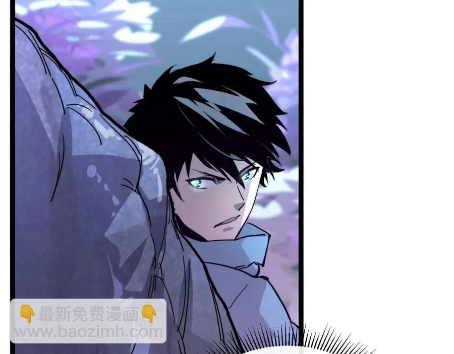 從末世崛起 - 第030話 神秘洞穴·巨大收穫(2/3) - 6